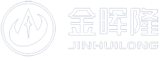 廣東金暉隆電氣股份有限公司,www.tzxtsjgs.cn